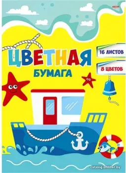 Проф-Пресс Кораблик в море 16-4432 (16 л)