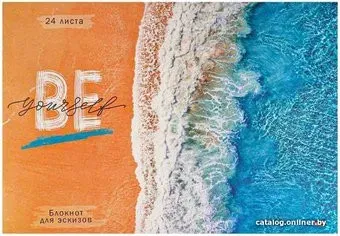 Проф-Пресс Пляж и океан 24-1494 (24 л)