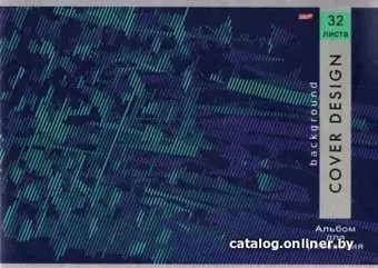 Проф-Пресс Контрастные полосы 32-1573 (32 л)