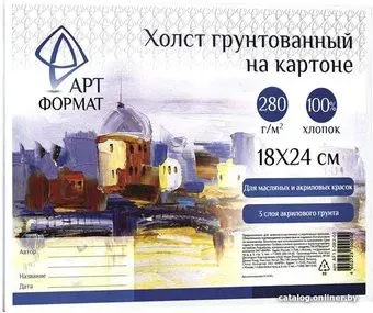 АртФормат AF13-082-01