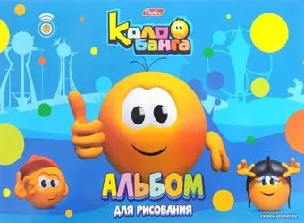 Hatber Веселые смайлики 16А4В