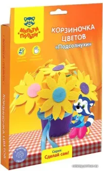 Мульти-пульти Цветы из фетра. Подсолнухи FF_31882