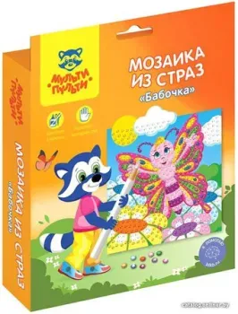 Мульти-пульти Мозаика из страз. Бабочка DM_37176