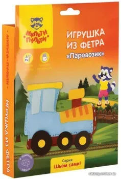 Мульти-пульти Игрушка из фетра. Паровозик FT_29333