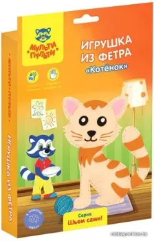 Мульти-пульти Игрушка из фетра. Котенок FT_29336