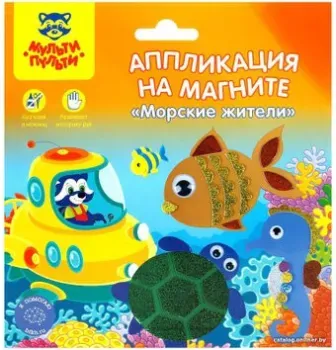 Мульти-пульти Аппликация на магните. Морские жители MM_37184