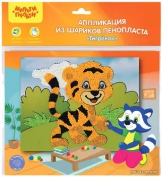 Мульти-пульти Аппликация из пенопласта. Тигренок AP_28176