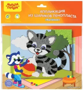 Мульти-пульти Аппликация из пенопласта. Котенок AP_28180