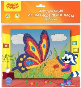 Мульти-пульти Аппликация из пенопласта. Бабочка AP_28184
