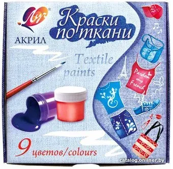 Луч по ткани 29С1760-08 (9 цв)