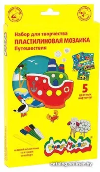 Каляка-Маляка Пластилиновая мозаика Путешествия НПМПКМ