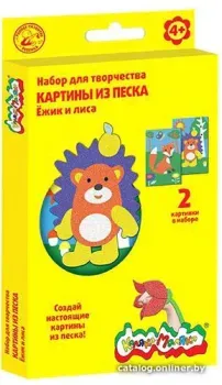 Каляка-Маляка Картины песком Ежик и лисичка КПКМ-ЕЛ