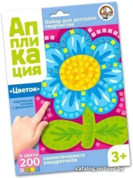 Десятое королевство Аппликация Цветок 2773