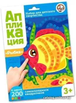 Десятое королевство Аппликация Рыбка 02774