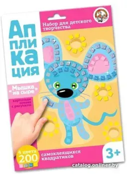 Десятое королевство Аппликация Мышка на сыре 02778