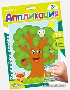 Десятое королевство Аппликация Волшебное дерево 03817