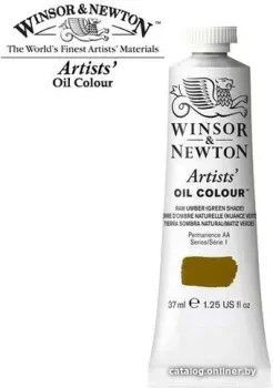 Winsor & Newton Artists Oil 1214558 (37 мл, натуральная умбра)