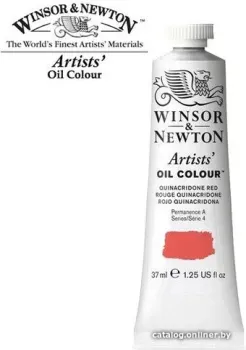 Winsor & Newton Artists Oil 1214548 (37 мл, хинакридоновый красный)
