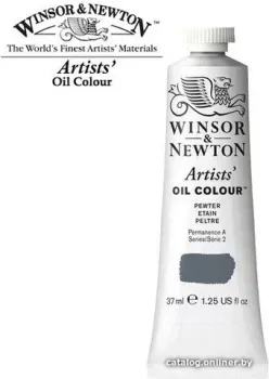 Winsor & Newton Artists Oil 1214511 (37 мл, олово)