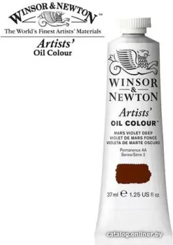 Winsor & Newton Artists Oil 1214395 (37 мл, насыщенно-фиолетовый Марс)