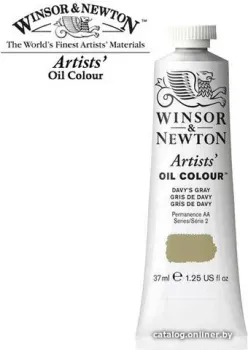 Winsor & Newton Artists Oil 1214217 (37 мл, серый Дейвис)
