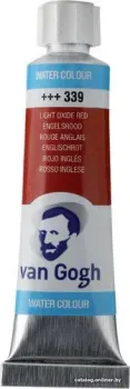 Van Gogh 339 20013391 (10 мл, оксид красный светлый)