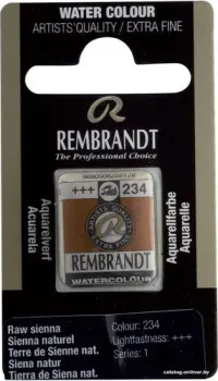 Rembrandt 234 05862341 (1.3 мл, сиена натуральная)