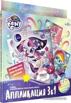 Origami Game My Little Pony 3 в 1 06498