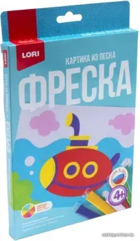 Lori Фреска. Картина из песка Подводная лодка Пз/ф-021
