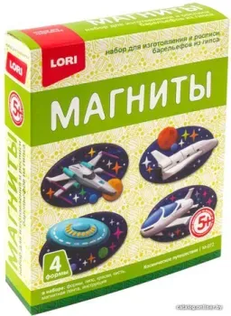 Lori Фигурки на магнитах. Космическое путешествие М-072