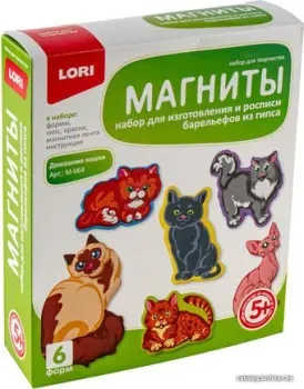 Lori Фигурки на магнитах. Домашние кошки М-064