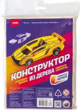 Lori Техника. Спортивная машина Фн-042