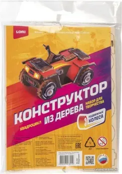 Lori Техника. Квадроцикл Фн-041