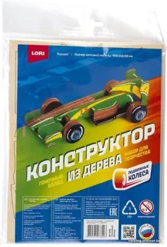 Lori Техника. Гоночный болид Фн-040