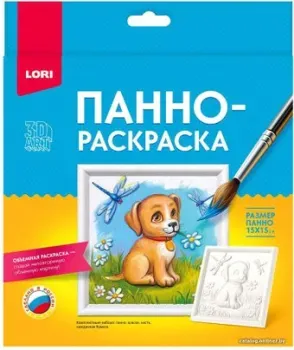 Lori Панно-раскраска Щенок Ирп-028
