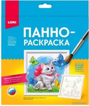 Lori Панно-раскраска Котенок Ирп-027