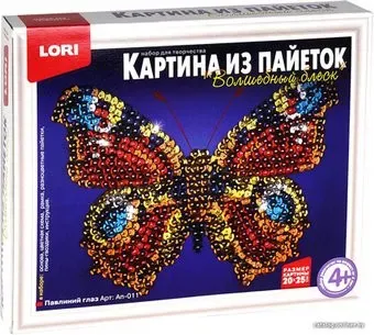 Lori Картина из пайеток. Павлиний глаз Ап-011