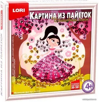 Lori Картина из пайеток. Маленькая Фея Ап-035