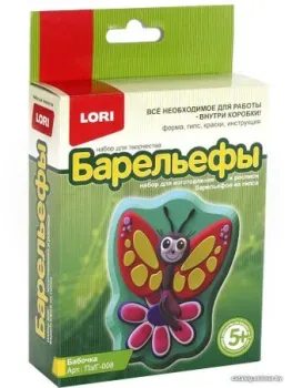 Lori Барельефы из гипса Бабочка Пз/Г-008