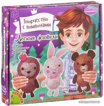 Bondibon Творчество с помпонами. Лесные жители ВВ1561