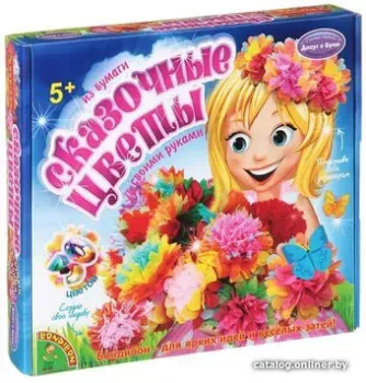 Bondibon Сказочные цветы ВВ1228