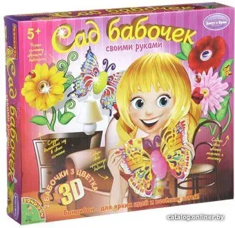 Bondibon Сад Бабочек 3D ВВ1347