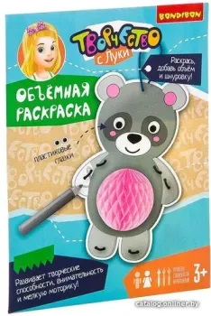 Bondibon Объемная раскраска Мишка ВВ2458