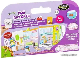 Bondibon Нано-стикер. Мой питомец ВВ2655