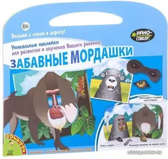 Bondibon Нано-стикер. Забавные мордашки ВВ1589