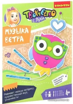 Bondibon Музыка ветра. Совушка ВВ2447