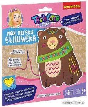 Bondibon Моя первая вышивка. Медведь ВВ2637