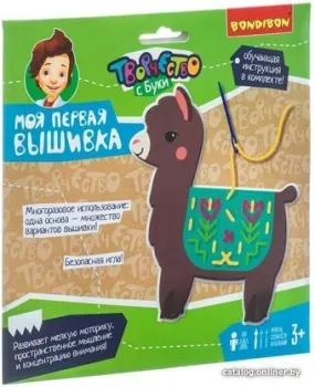 Bondibon Моя первая вышивка. Лама. 4 схемы ВВ4229