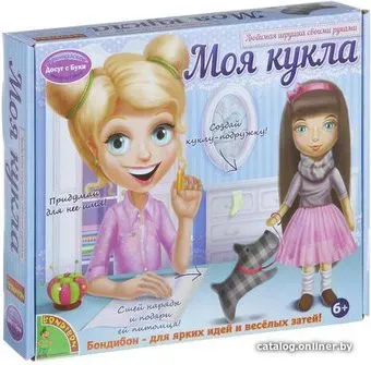 Bondibon Моя кукла. Любимая игрушка своими руками - Брюнетка ВВ1409