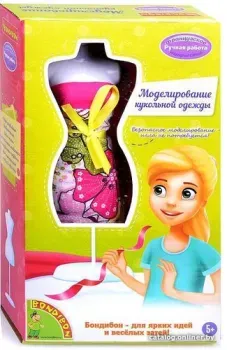Bondibon Моделирование кукольной одежды ВВ2719